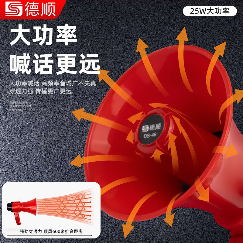 Deshun 46Dba Store Megaphone Handheld Loudspeaker Street Stall Selling Airport Check-In Recording Speaker - Image 4